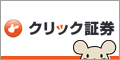 フォレックストレード